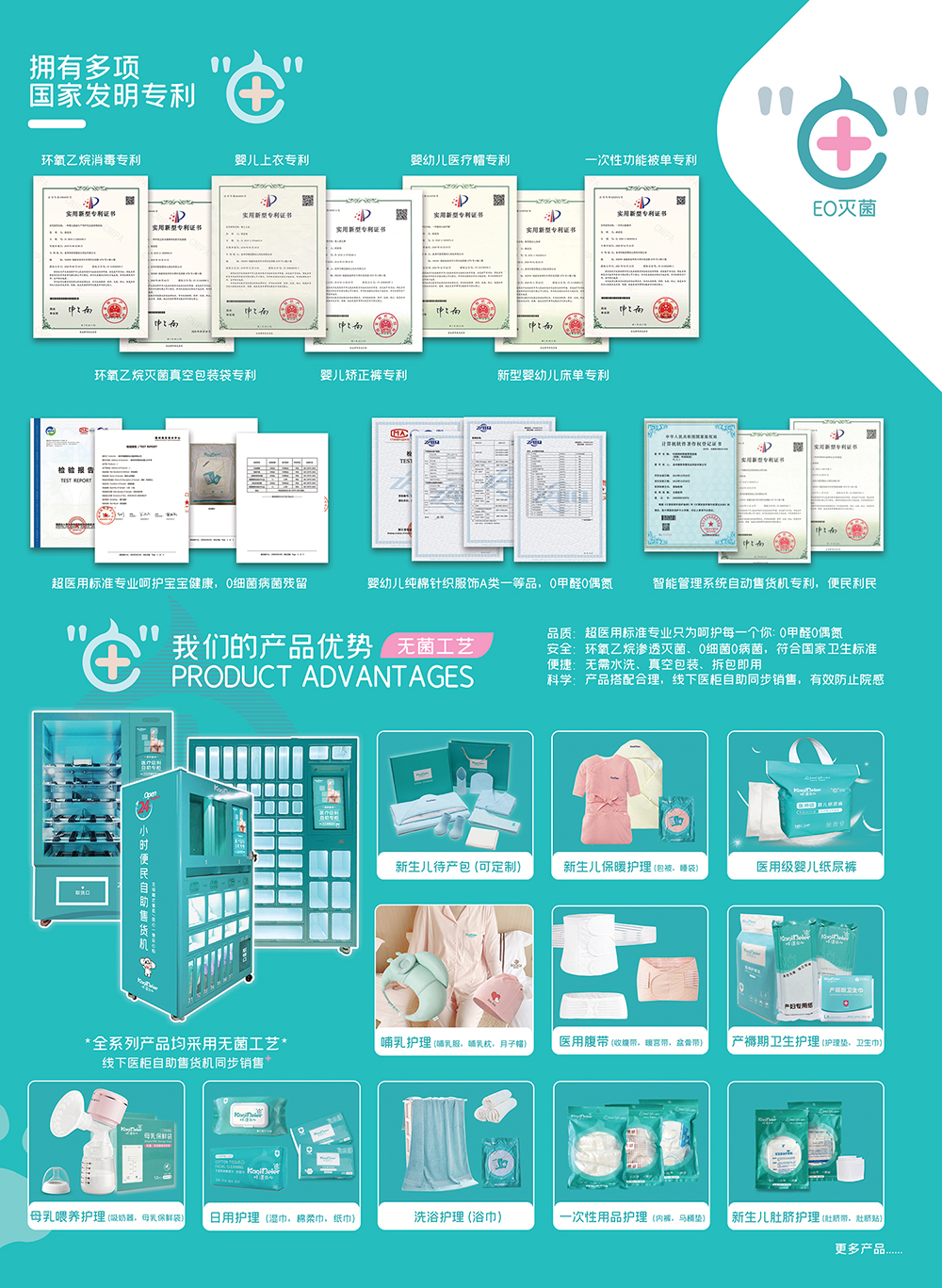 折頁16開-內(nèi)頁1000.jpg